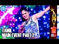 SIIMA 2014 Awards | Tamil Main Event | Part 2