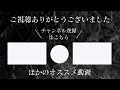 【２ｃｈヒトコワ】押しかけてきた図々しい義妹が出ていかないので、夫と義両親と義妹諸共追い出したい【ゆっくり解説】