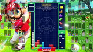 【TETRIS 99】マリオゴルフのテーマ獲得まで終わらない！【テト1カップ】