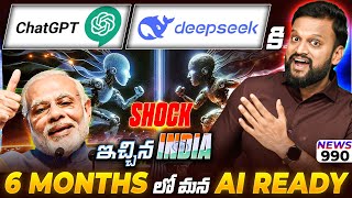 6 Months లో India కి AI రానుంది ఈ TATA Stock కి Positive| ఈ Pharma Stocks కి Time వచ్చింది| Hitachi