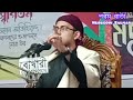 নবিজির সংগঠন “হিলফুল ফুজুল” শান্তি সংঘ কেমন ছিলো nuruddin salman