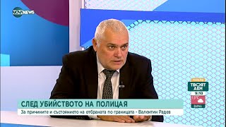 Валентин Радев: Призовавам президента да свика КСНС заради мигрантския натиск - Твоят ден