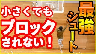 プレイで解説！身長差20cmでもOK!?フックシュート徹底解説！やり方と気をつけるべきポイント！バスケ練習方法！初心者でも上手くなる！