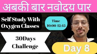 Self Study Challenge Day 9 #navoday #math #Sainik #viral #exam # navoday OXYGEN CLASSES  #live