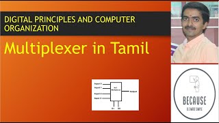 1.18. Multiplexer in Tamil