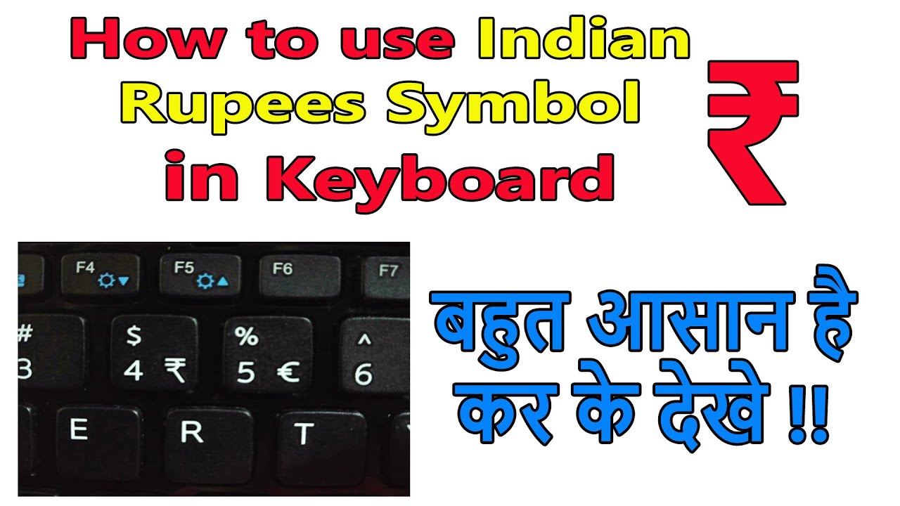 How To Type Indian Rupee Symbol In Ms Word - Calendar Printable Templates