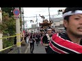 令和５年熊取だんじり祭り宵宮午後曳行　大久保 2