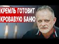 ЗОЛОТАРЕВ: ШАМПАНСКОЕ ПО КУРСКУ ПИТЬ РАНО! ЭЙФОРИЯ МОЖЕТ ПРОЙТИ БЫСТРО!