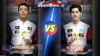 CHANG JUNG LIN VS  KO PING HAN | SEMI FINAL | CTPBA 9-BALL TOUR 2025 #9ballpool #highlights