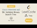 LeetCode 98. Validate Binary Search Tree | Iteration/Recursion | Visualization | Python