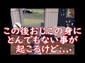 【荒野行動】みんなが知らない称号！動画の最後に驚きの〇〇あります☆☆