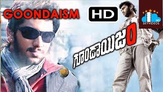 Goondaism Telugu Full Length Movie HD| Arulnidhi | Pranitha | Bhanusri Mehra @skyvideostelugu