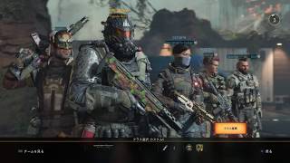 BO4クランでリーグプレイ！！