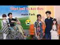 Gori Beti vs Kali Beti main Fark || heart touching | Moral Story |  MoonVines