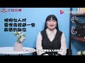 女人最爱的3种拥抱方式，男人要好好学！别再傻傻的什么都不懂了