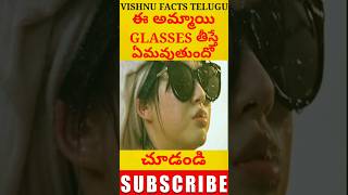 💥💥💥 ఈ అమ్మాయి చూస్తే చనిపో Most intresting amazing facts Telugu|😱😱😱⚡💥⚡#viral #trending#fyc #fyp #fyc