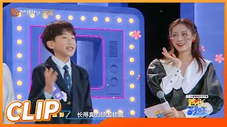 泽泽家族竟是音乐之家！家里个个都会唱《跨代答题王》Family Quiz King EP7丨MangoTV