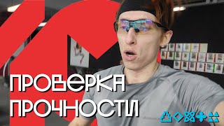 Мой Полу-Марафон | Глава #3: Пробежки