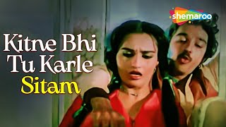 Kitne Bhi Tu Karle Sitam (Female Version) | Sanam Teri Kasam (1982) |  Kamal Haasan, Reena Roy