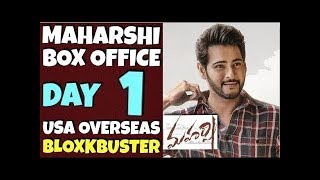 Maharshi 1st Day Collection | Mahesh Babu | Maharshi Box Office | Record Breaking