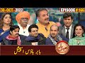 Khabarhar with Aftab Iqbal | 30 October 2022 | Episode 166 | GWAI