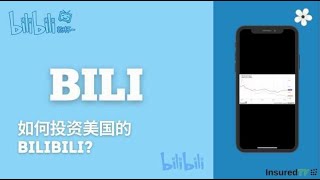 BILI: 哔哩哔哩公司股票指南 （科技） — InsuredTY Bilibili Stock Guide