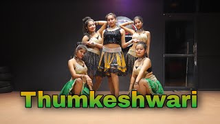 Thumkeshwari - Bhediya | Varun Dhawan, Kriti S, Shraddha K | Dance video | MDS