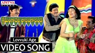 Lovvuki Age Video Song - Kshemanga Velli Labanga Randi Video Songs - Srikanth,Roja