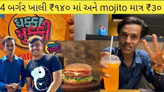 4 burger in 140₹ and mojito only ₹30 NKT Vlogs