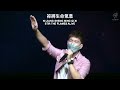 20230115敬拜讚美｜all my life 至高全能神的榮光 heart of worship 聖靈降臨｜ogbc worship