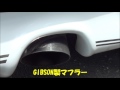 【愛車紹介】豪華内装 gmcサファリ safari アメリカンロード97