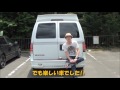 【愛車紹介】豪華内装 gmcサファリ safari アメリカンロード97