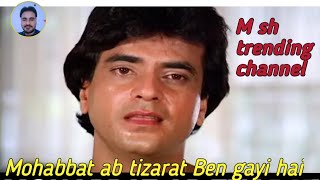 Mohabbat Ab Tijarat Ban Gayi Hai | Anwar | Arpan 1983 Songs| Jeetendra, Reena Roy Mshtre_channel