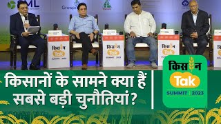 Kisan Tak Summit 2023: Farmers' problems discussed in the summit, MSP was also discussed. Farmer Tak