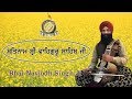 Satnam Shri Waheguru Sahib Ji Simran 1 Hour with Tanti Saaz | Bhai Navjodh Singh Ji | Rcf Gurudwara