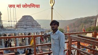 जय मां जोगणिया माता दी का पुरा दर्शन///Shankar chalaniya #comedy #newmarwadicomedy #funny