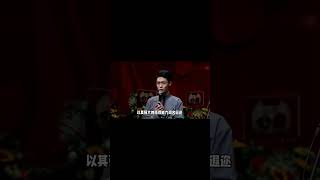 随时的不确定性也是对演员的一种新考验 #德云社 #你不知道的事 #能力 #调侃 #情感 #占便宜 #接茬 #搞笑 #成长 #相声【德云那点事儿】