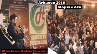 🔴LIVE Arbaeen 2018 | Majlis e Aza | Maulana Kalbe Jawad