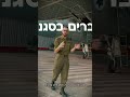 אלה מטוסי התקיפה שנחשבים הכי טובים במזרח התיכון צה״ל