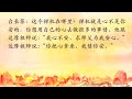 卢台长【节目录音】不生出杂念 心自然安