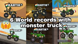 🔥6 WORLD RECORDS WITH MONSTER TRUCK🔥 | Hill climb racing 2 | KARTIK®