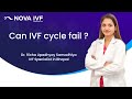 Can IVF cycle fail ? | Dr. Richa | IVF specialist | Nova IVF Bhopal |