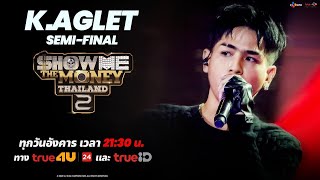 Show Me The Money Thailand 2 l ตัวอย่าง EP.15 HIGHLIGHT K.AGLET SEMI-FINAL [SMTMTH2] True4U