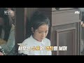 sub｜메이킹 너무 눈 앞에서 싸우는거 아니에요 ep.18 설강화 snowdrop