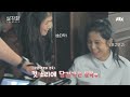 sub｜메이킹 너무 눈 앞에서 싸우는거 아니에요 ep.18 설강화 snowdrop