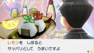 元気なアオキさんが見たかっただけなのにに対するポケモンリーグのみなさんの反応集【ポケモンの反応集】