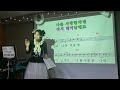 이창휘 당신은나의이상형 종암동노래교실 최은혜힐링노래교실 노래배우기 최은혜노래강사