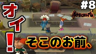 【 ポケモンコロシアム 】スナッチという人のポケモンを奪って旅する20年前の神ゲー【実況】#8