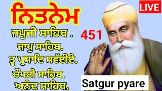 Nitnem full path | New path 2024 Satgurpyare