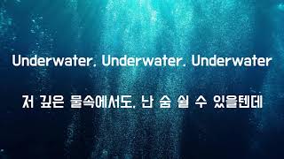 Mika - Underwater (한국어 자막/가사/해석)